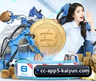 开云体育 APP 界面